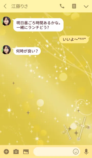 [LINE着せ替え] ゴールド 金色 / 全幸運を呼ぶ十字架の画像3