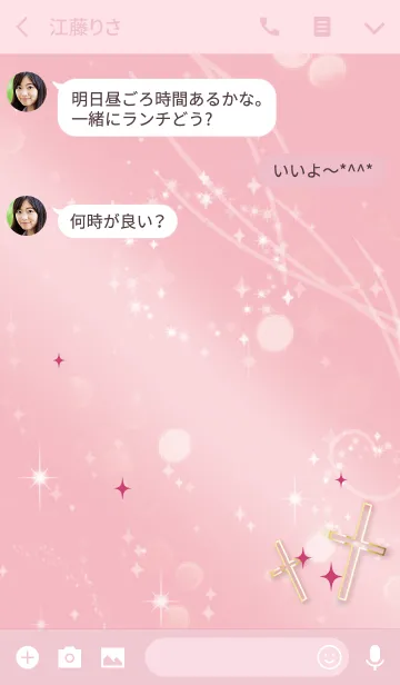 [LINE着せ替え] ピンク / 全幸運を呼ぶ十字架の画像3