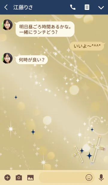 [LINE着せ替え] ベージュ＆ネイビー / 全幸運を呼ぶ十字架の画像3