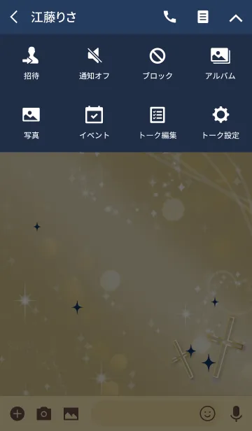 [LINE着せ替え] ベージュ＆ネイビー / 全幸運を呼ぶ十字架の画像4