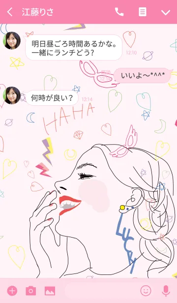 [LINE着せ替え] 目で見るハッピーの画像3