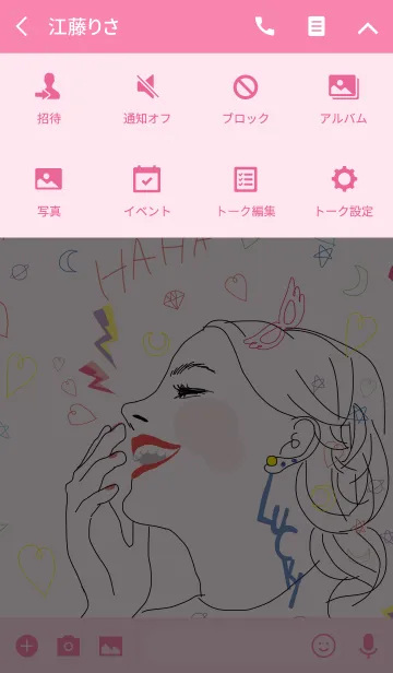 [LINE着せ替え] 目で見るハッピーの画像4