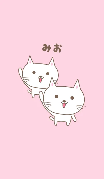 [LINE着せ替え] みおちゃんネコ着せ替え Cat for Mioの画像1