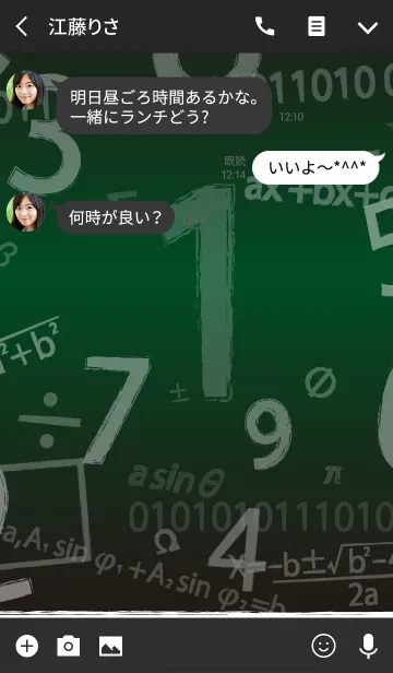 [LINE着せ替え] Professorの画像3