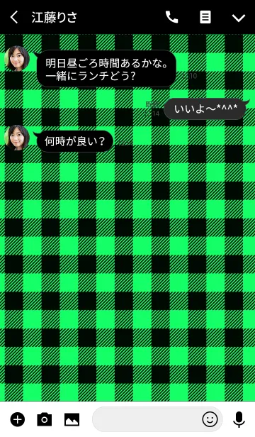 [LINE着せ替え] シェパード チェック スタイル 5の画像3