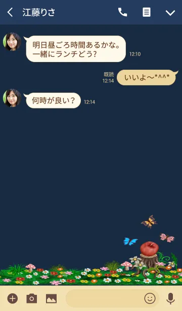 [LINE着せ替え] 征シローの着せかえ TASTEの画像3