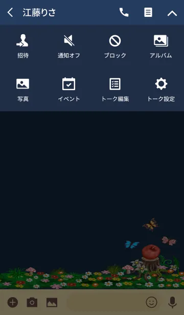 [LINE着せ替え] 征シローの着せかえ TASTEの画像4