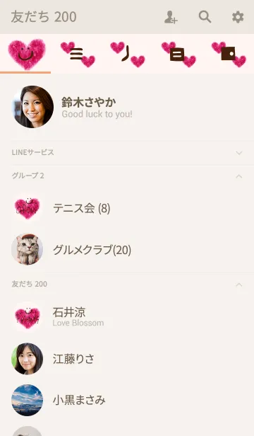 [LINE着せ替え] 大人スマイルと赤いハート4の画像2