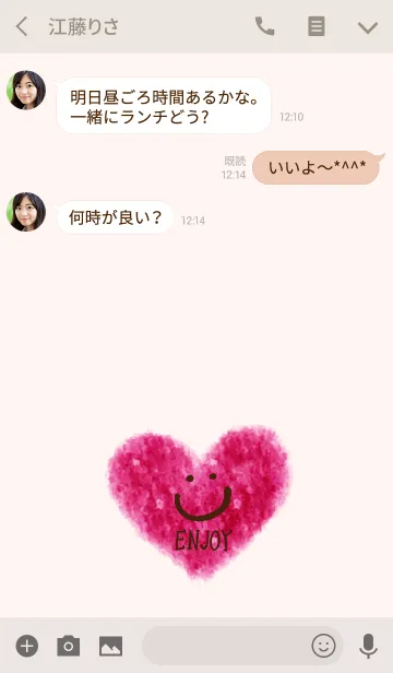 [LINE着せ替え] 大人スマイルと赤いハート4の画像3