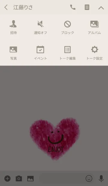 [LINE着せ替え] 大人スマイルと赤いハート4の画像4