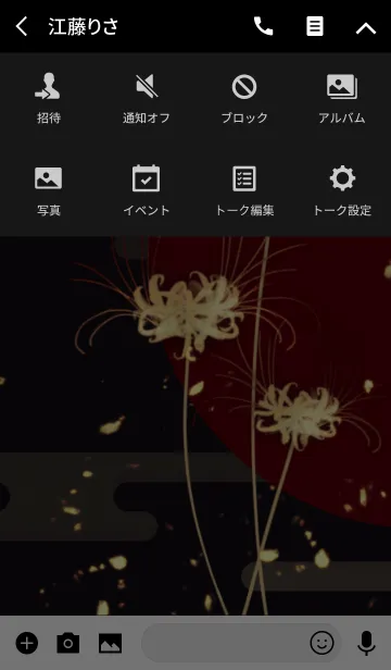 [LINE着せ替え] 彼岸花と真紅な月～Licorice 曼珠沙華～の画像4