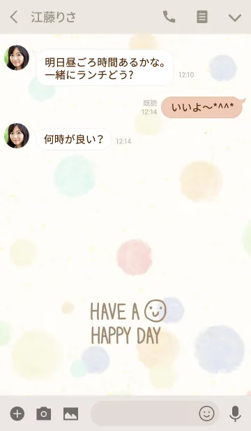 [LINE着せ替え] 大人水彩水玉2-スマイル27-の画像3