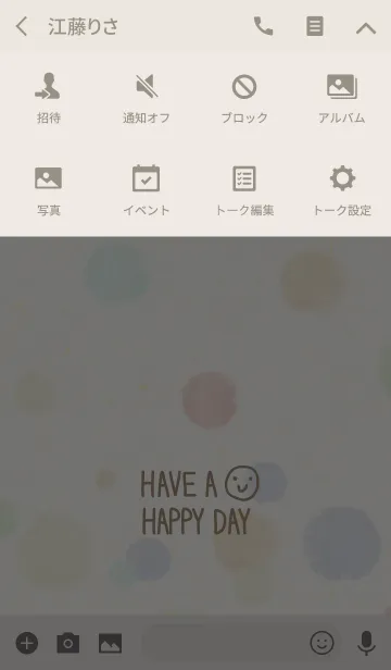 [LINE着せ替え] 大人水彩水玉2-スマイル27-の画像4