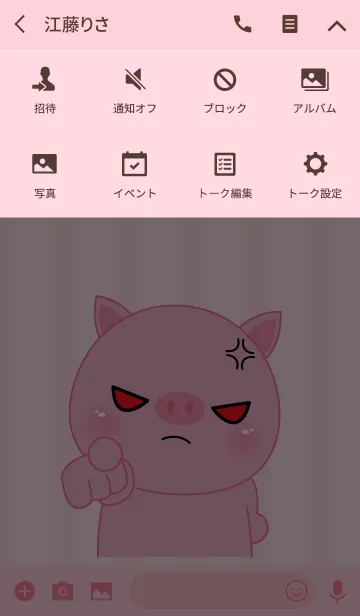 [LINE着せ替え] Angry Pig Icon Theme (jp)の画像4