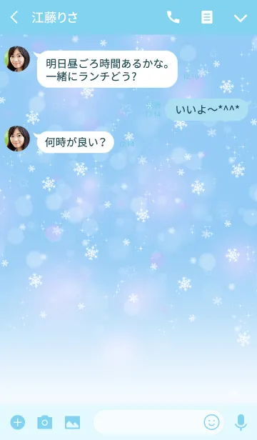 [LINE着せ替え] Crystal snowfallの画像3