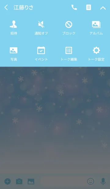 [LINE着せ替え] Crystal snowfallの画像4