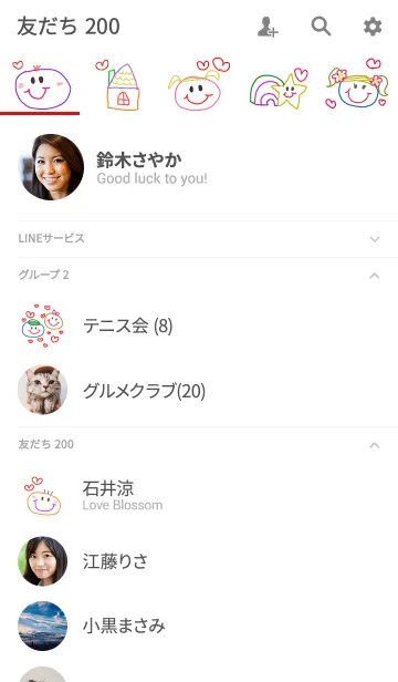 [LINE着せ替え] らくがきスマイル×ハートの画像2