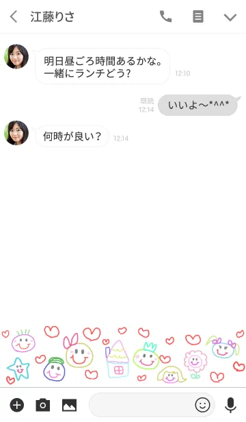 [LINE着せ替え] らくがきスマイル×ハートの画像3