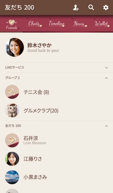 [LINE着せ替え] ラグジュアリー ハート ボルドー ベージュの画像2