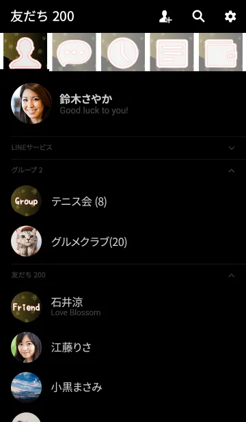 [LINE着せ替え] Simple series 12 -Color 8 - Autumn Mapleの画像2