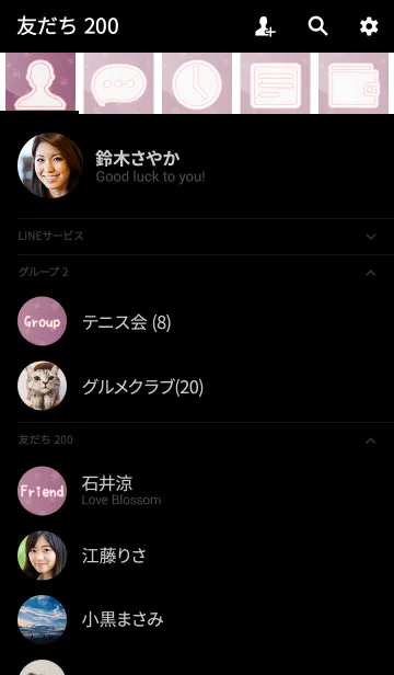 [LINE着せ替え] Simple series 12 -Color16 - Autumn Mapleの画像2