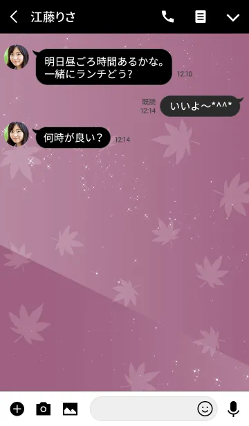 [LINE着せ替え] Simple series 12 -Color16 - Autumn Mapleの画像3