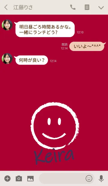 [LINE着せ替え] Smile Name Keiraの画像3