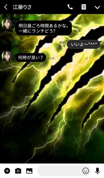 [LINE着せ替え] Yellow Thunder Monsterの画像3