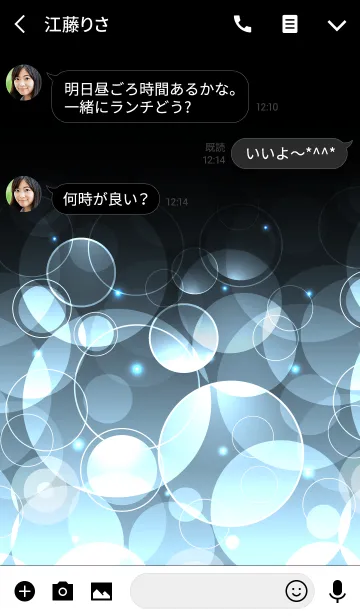 [LINE着せ替え] LADY BLUE LIGHT CIRCLEの画像3