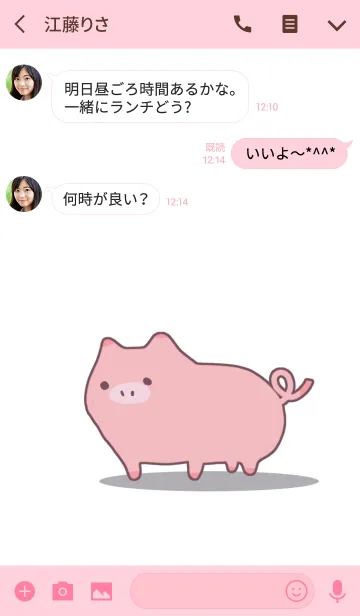 [LINE着せ替え] ピッグの画像3