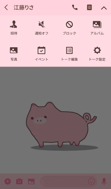 [LINE着せ替え] ピッグの画像4