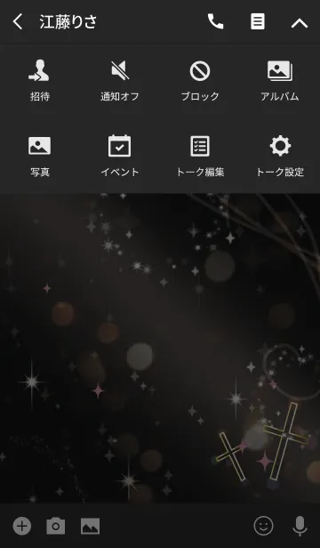 [LINE着せ替え] 黒 ブラック ＆ピンク / 全幸運を呼ぶ十字架の画像4