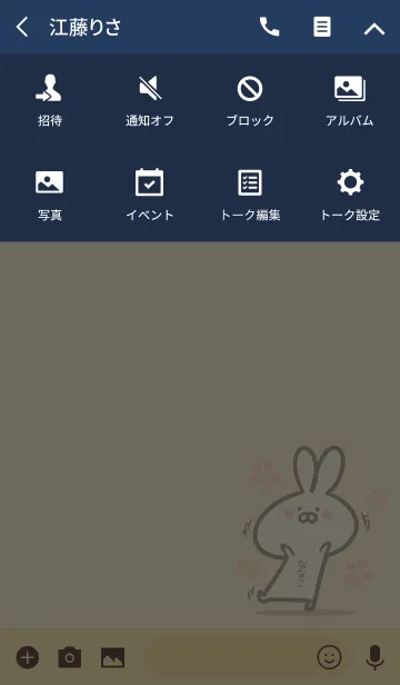 [LINE着せ替え] 【ななこ】の大人かわいいウサギの画像4