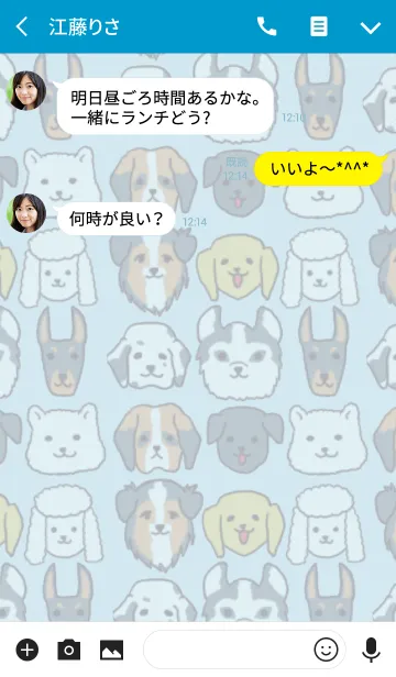 [LINE着せ替え] 大型犬色々♪の画像3