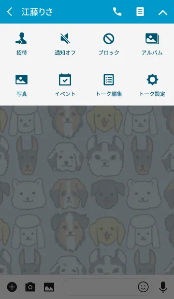 [LINE着せ替え] 大型犬色々♪の画像4