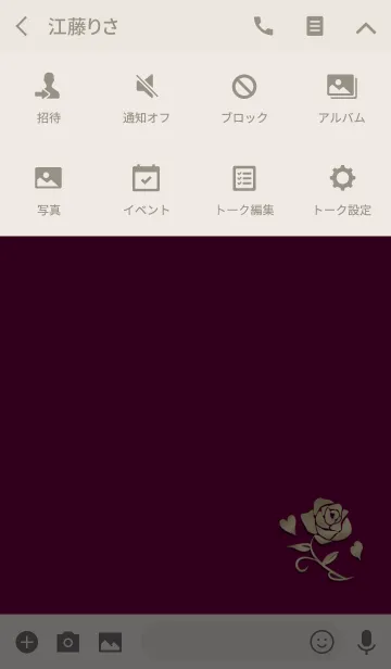 [LINE着せ替え] ローズ シャンパンゴールドの画像4