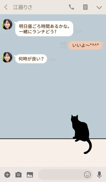 [LINE着せ替え] =SIMPLE CAT BLUE=の画像3