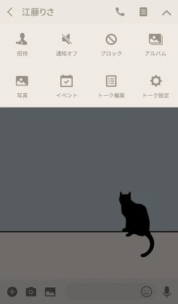 [LINE着せ替え] =SIMPLE CAT BLUE=の画像4