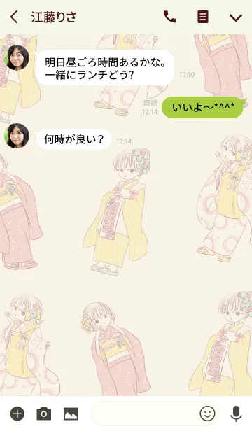 [LINE着せ替え] おしゃれ少女スタイル KIMONOの画像3