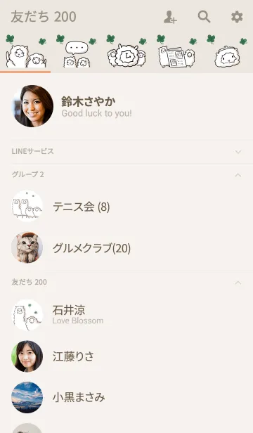 [LINE着せ替え] シンプル アルパカ ヒツジの画像2