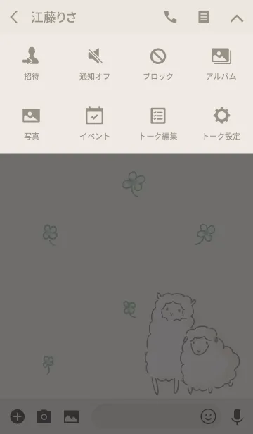 [LINE着せ替え] シンプル アルパカ ヒツジの画像4