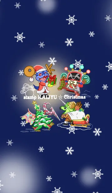 [LINE着せ替え] Stamp怪獣 クリスマスver.の画像1