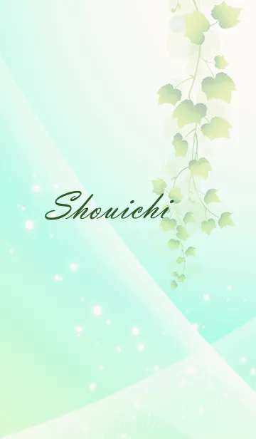 [LINE着せ替え] No.473 しょういちの幸運を呼ぶ着せ替えの画像1