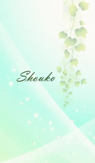 [LINE着せ替え] No.474 しょうこの幸運を呼ぶ着せ替えの画像1