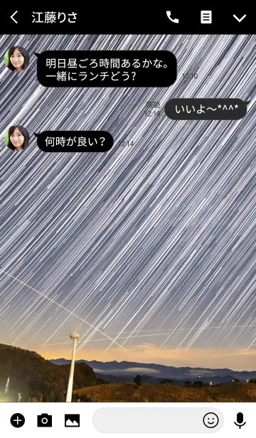 [LINE着せ替え] 井山からの画像3