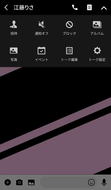 [LINE着せ替え] シンプル ピンクと黒 ロゴ無し No.2の画像4
