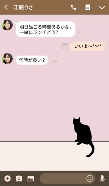 [LINE着せ替え] =SIMPLE CAT PINK=の画像3