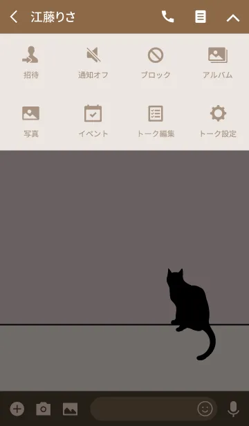 [LINE着せ替え] =SIMPLE CAT PINK=の画像4