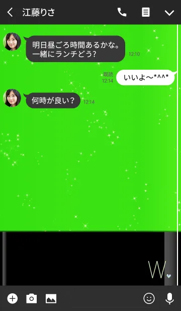 [LINE着せ替え] メークアップ イニシャル グリーン Wの画像3