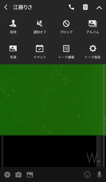 [LINE着せ替え] メークアップ イニシャル グリーン Wの画像4